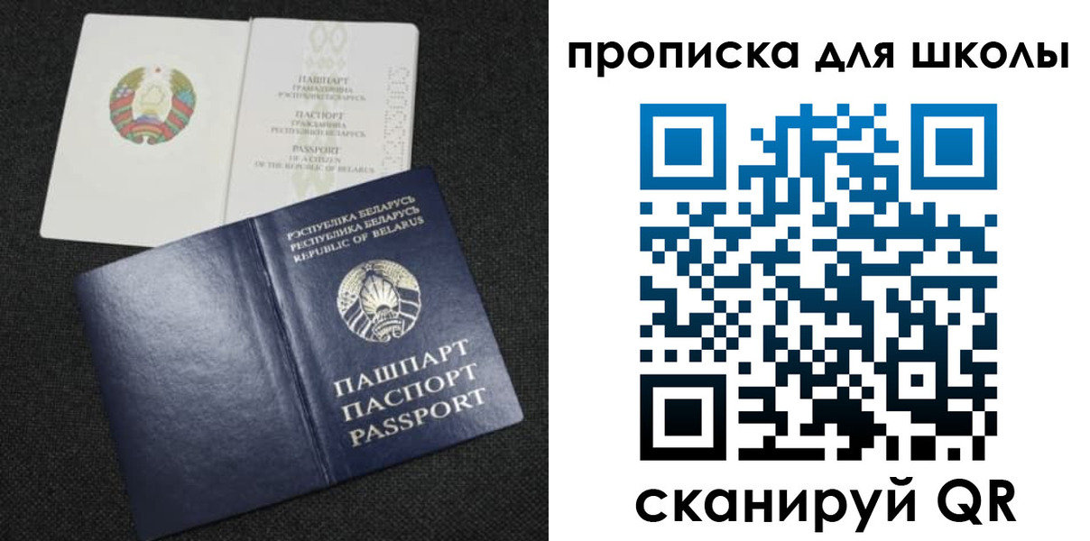 регистрация для дет. сада в Нижегородской области